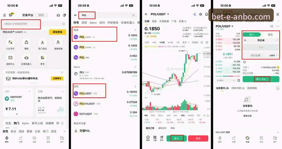 揭秘安博体育官方网站：从官网入口到资金安全的实战指南