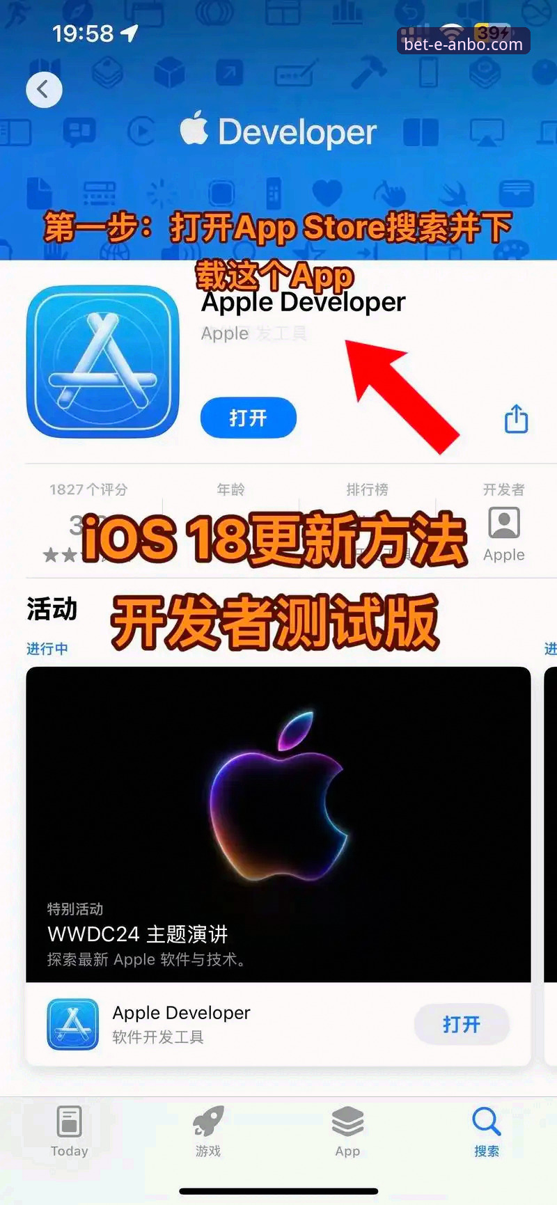 安博体育iOS版下载实用指南：如何选择最佳官方渠道