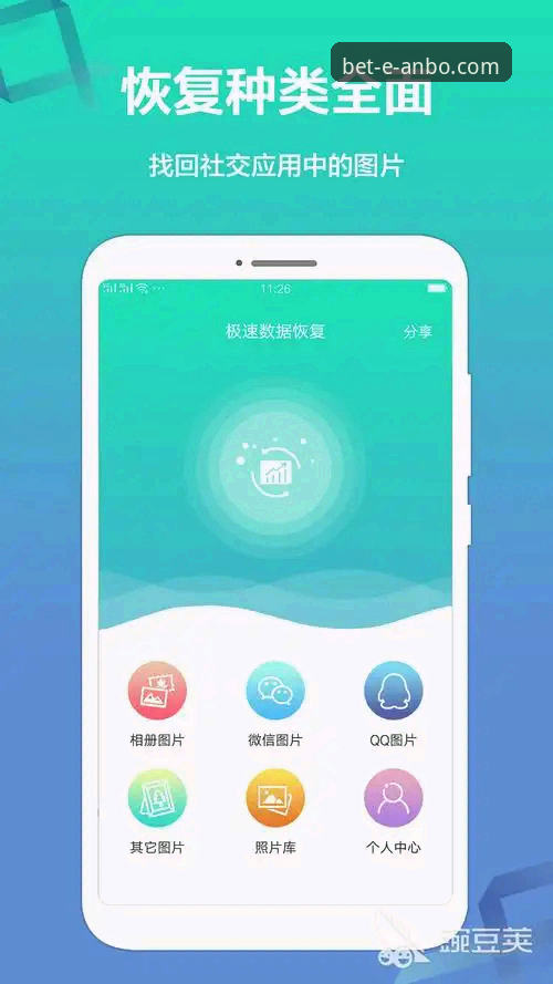 安博体育官网下载安装与使用全攻略：资深用户分享实用指南