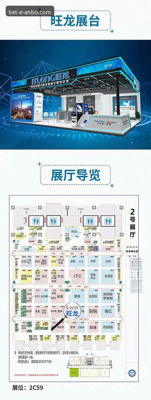 安博体育平台下载安装与问题解决完整指南